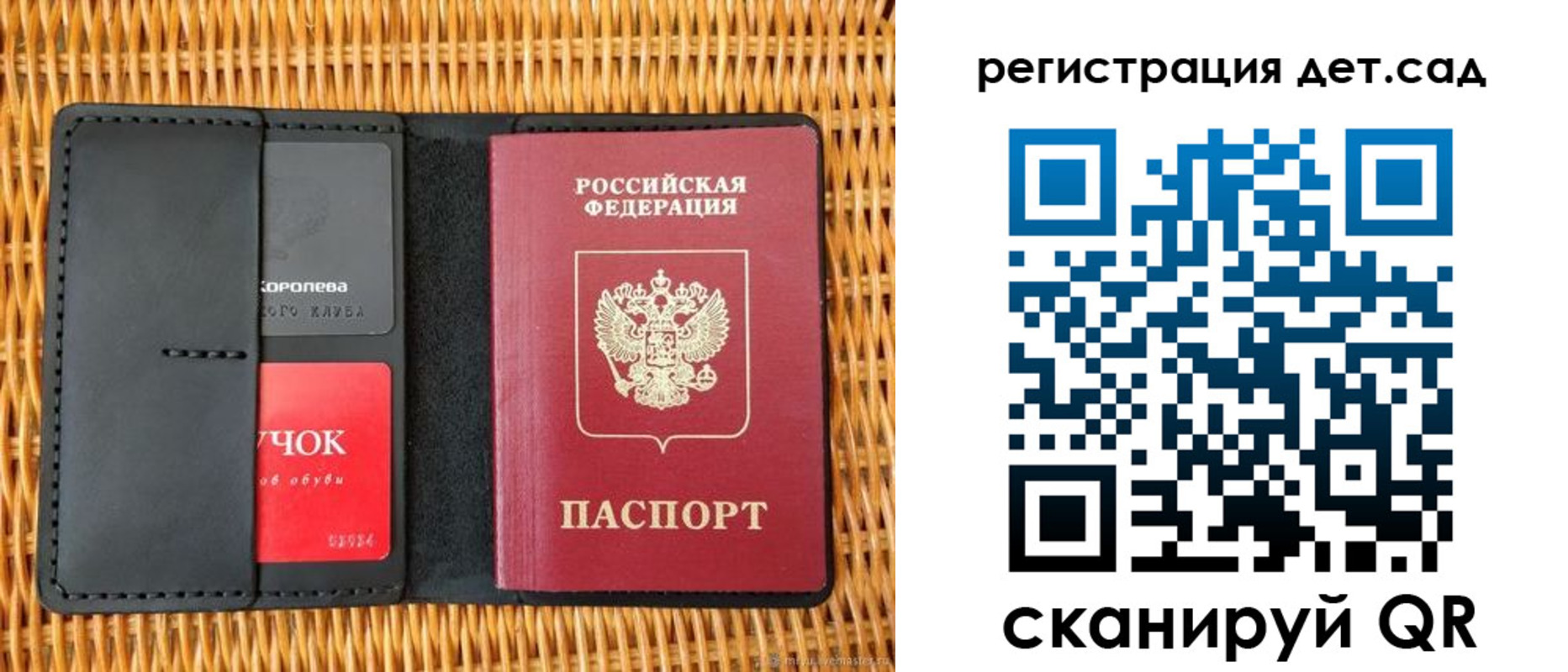 прописка иностранных граждан в Каменке