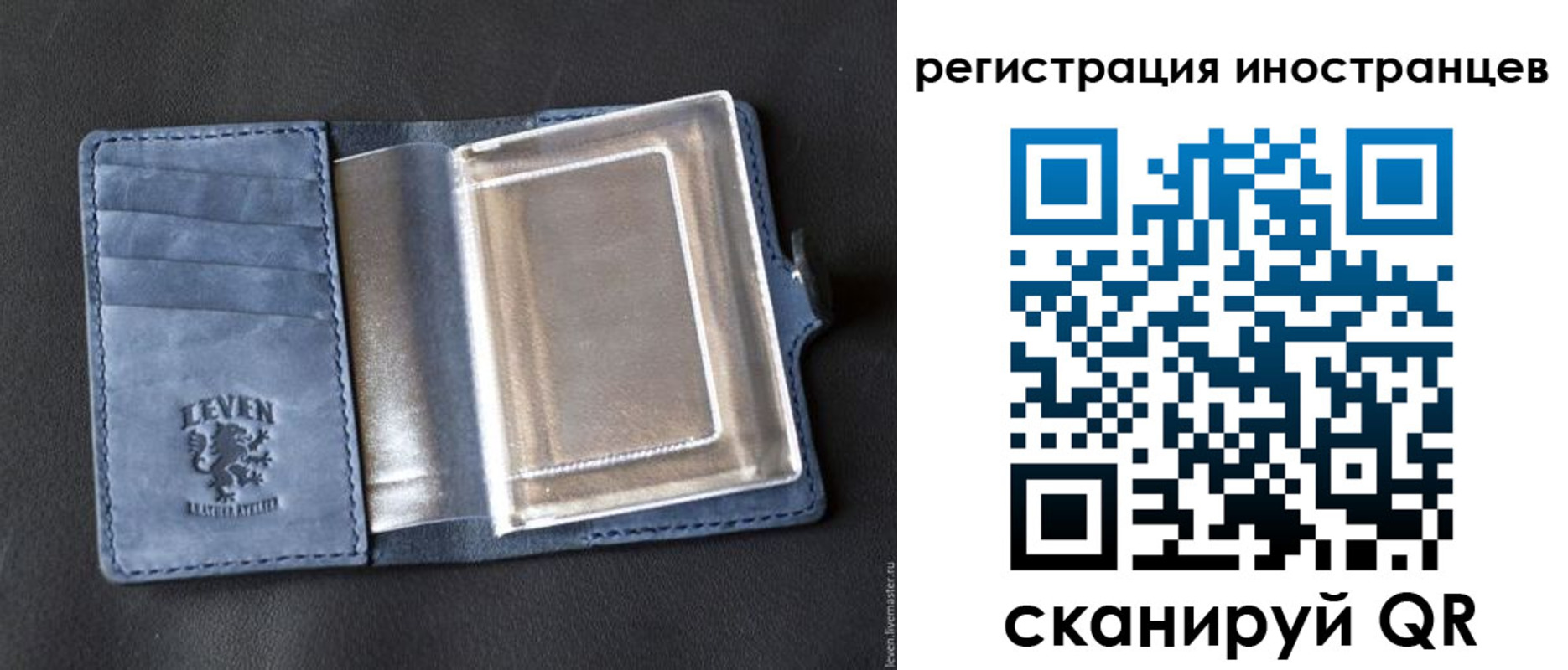 временная регистрация купить в Каменке